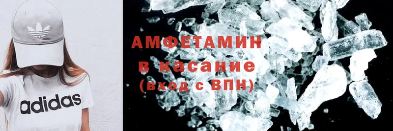 купить наркоту  Зеленоградск  OMG зеркало  Amphetamine VHQ 