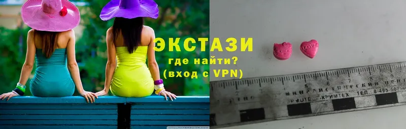 Ecstasy круглые  mega tor  Зеленоградск 