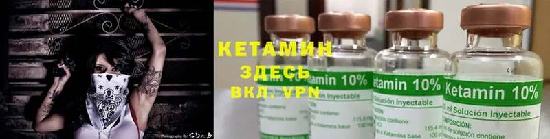 наркотики  Зеленоградск  КЕТАМИН ketamine 