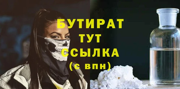 MDMA Верхний Тагил