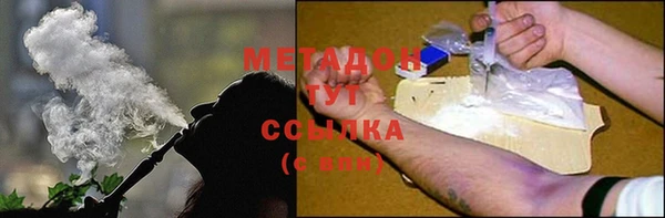 MDMA Верхний Тагил