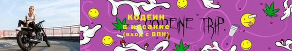 мефедрон VHQ Вязники