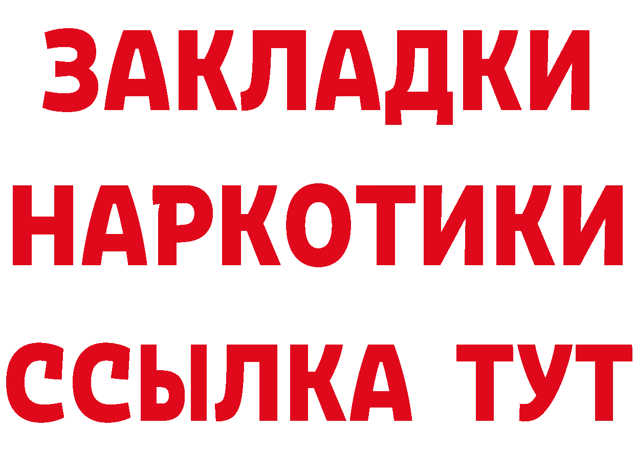 БУТИРАТ оксана зеркало дарк нет кракен Зеленоградск