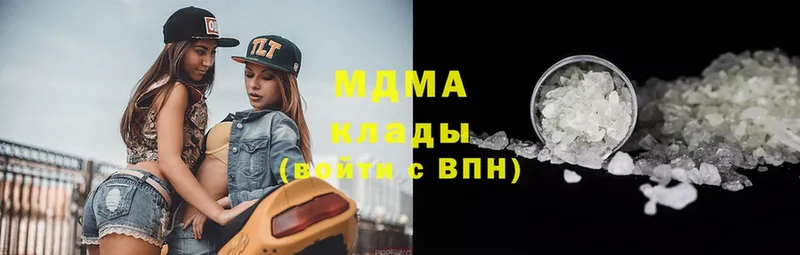 МДМА Molly  маркетплейс какой сайт  Зеленоградск 